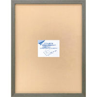美工社 Gray 8x10 A入 FNV-62158 1セット（直送品）