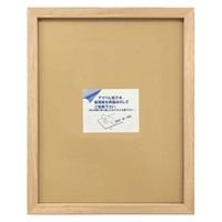 美工社 Natural 八ツ A入 FNV-62160 1セット（直送品）