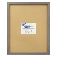 美工社 Gray 八ツ A入 FNV-62162 1セット（直送品）