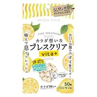 ブレスクリア vita+