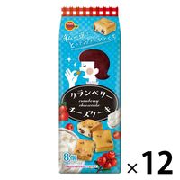 ゲゲゲの鬼太郎　入手困難　珍商品 I got a super rare product, unopened! My goal is a Gegege no
