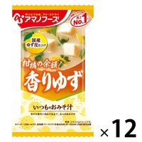 いつものおみそ汁 香りゆず 1セット（1個×12） アサヒグループ食品