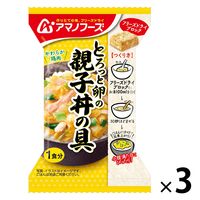とろっと卵の親子丼の具 1セット（1個×3） アサヒグループ食品
