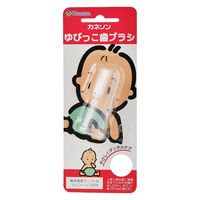 ゆびっこ歯ブラシ カネソン