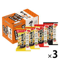 丼の具3種セット4食 1セット（1個×3） アサヒグループ食品