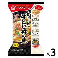 グリコ DONBURI亭3食パック牛丼 120g 1セット（9食） - アスクル