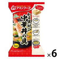七種具材の中華丼の具 1セット（1個×6） アサヒグループ食品