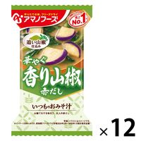 【激安】アマノフーズ　フリーズドライのなす汁業務用　30食×5袋【お味噌汁】 楽天市場】アマノフーズ フリーズドライ味噌汁 うちのおみそ汁