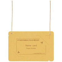 プラス オール紙製名札名刺サイズ CT-E5 イエロー 1箱（直送品）