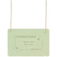 プラス オール紙製名札名刺サイズ CT-E5 グリーン 1箱（直送品）