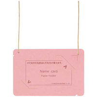 プラス オール紙製名札名刺サイズ CT-E5 ピンク 1箱（直送品）