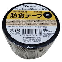 トラスコ中山 TRUSCO ダクトテープ 48mm×25m TDT-4825 1巻 114