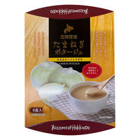 たまねぎポタージュ(20ｇ×4本) 1個 北海道ダイニングキッチン