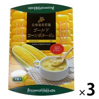 ゴールドコーンポタージュ(20ｇ×4本) 1セット（1個×3） 北海道ダイニングキッチン