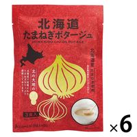北海道たまねぎポタージュ(20ｇ×3本) 1セット（1個×6） 北海道ダイニングキッチン