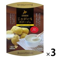 じゃがいもポタージュ(20ｇ×4本) 1セット（1個×3） 北海道ダイニングキッチン