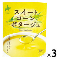 スイートコーンポタージュ(20ｇ×3本) 1セット（1個×3） 北海道ダイニングキッチン