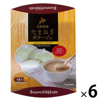 たまねぎポタージュ(20ｇ×4本) 1セット（1個×6） 北海道ダイニングキッチン