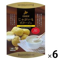 じゃがいもポタージュ(20ｇ×4本) 1セット（1個×6） 北海道ダイニングキッチン