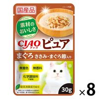 いなば CIAO チャオ ピュア まぐろ 国産 キャットフード ウェット パウチ