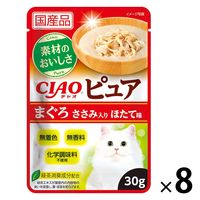 いなば CIAO チャオ ピュア まぐろ ささみ入り ほたて味 国産 30g 8袋 キャットフード ウェット パウチ