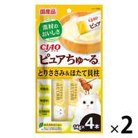 いなば CIAO チャオ ピュアちゅーる 猫 とりささみ＆ほたて貝柱 国産（14g×4本）2袋 ちゅ～る キャットフード ウェット 猫用 おやつ