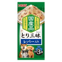 いなば とり三昧 レバー入り 国産（50g×3袋）1袋 ドッグフード 犬用
