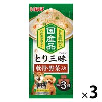 いなば とり三昧 軟骨・野菜入り 国産（50g×3袋）3袋 ドッグフード 犬用
