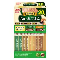 いなば ちゅ～るごはん（BOX）バラエティ 総合栄養食 国産