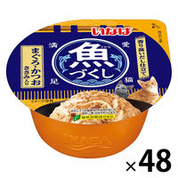 いなば 魚づくしカップ 猫用 まぐろ・かつお ささみ入り 70g 1セット（1個×48）キャットフード