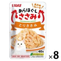 いなば あらほぐし ささみ とりささみ キャットフード ウェット パウチ