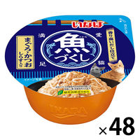 いなば 魚づくしカップ 猫用 まぐろ・かつお しらす入り 70g 1セット（1個×48）キャットフード