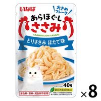 Ȃ ق  Ƃ肳 قĖ 40g 8 Lbgt[h EFbg pE`