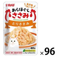 いなば あらほぐし ささみ とりささみ 40g 96袋  キャットフード ウェット パウチ