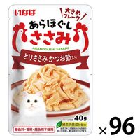 いなば あらほぐし ささみ とりささみ かつお節入り 40g 96袋 キャットフード ウェット パウチ