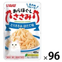 いなば あらほぐし ささみ とりささみ ほたて味 40g 96袋 キャットフード ウェット パウチ