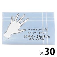 ハンカチいらずのペーパータオル ポケットティッシュサイズ パルプ 10組（2枚重ね）のん・しゅきん10組16P30入 1セット（1個×30）トーヨ