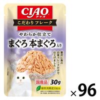 いなば CIAO チャオ こだわりフレーク まぐろ 本まぐろ入り 国産 30g 96袋 キャットフード ウェット パウチ