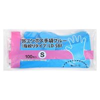伊藤忠リーテイルリンク ポリエチレン手袋 (指絞りタイプ) 外エンボス ブルー S LD-SBF 1袋(100枚入)