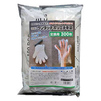 富士商 【交換用】ワンタッチポリエチ手袋 キッチン料理グローブ 簡単装着 F22087 1袋(300枚入)（直送品）