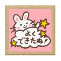ǂ̂ eB[`[X^v ETME悭ł! 1604-209 1Zbg(1×3)iij