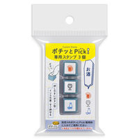 Ⓡ©️ページ4点 まとめ商品 Amazon.co.jp: こどものかお ポチッとPick!専用3個 天気 1851