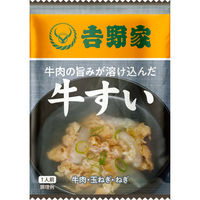 吉野家 C吉野家FD牛すい1P 636611 1箱(10個×16セット)（直送品）