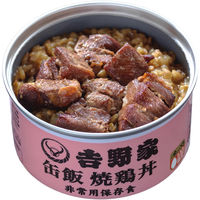 吉野家 缶飯焼鶏丼 12缶 638512 1箱(12個)（直送品）