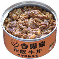グリコ　牛丼3袋入り DONBURI亭3食パック「牛丼」4個｜【公式】グリコダイレクトショップ