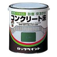 ロックペイント 水性コンクリート床 3L モスグリーン H82-0221-02 1個（直送品）