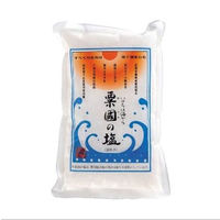 楽天市場】【事業所配送（個人宅不可）】つけものの塩 2kg x 12