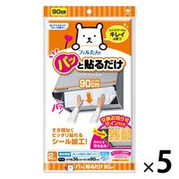 フィルたん パッと貼るだけ レンジフードフィルター 深型用 大型 幅90cm 1セット（1個（2枚入）×5）東洋アルミエコープロダクツ