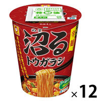麺家 龍 トッピング1品永久無料シール 麺家 龍 トッピング1品永久無料シール