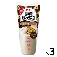 新年干支マヨネーズ 2024年 250g (瓶) 1個 キューピー 〈干支